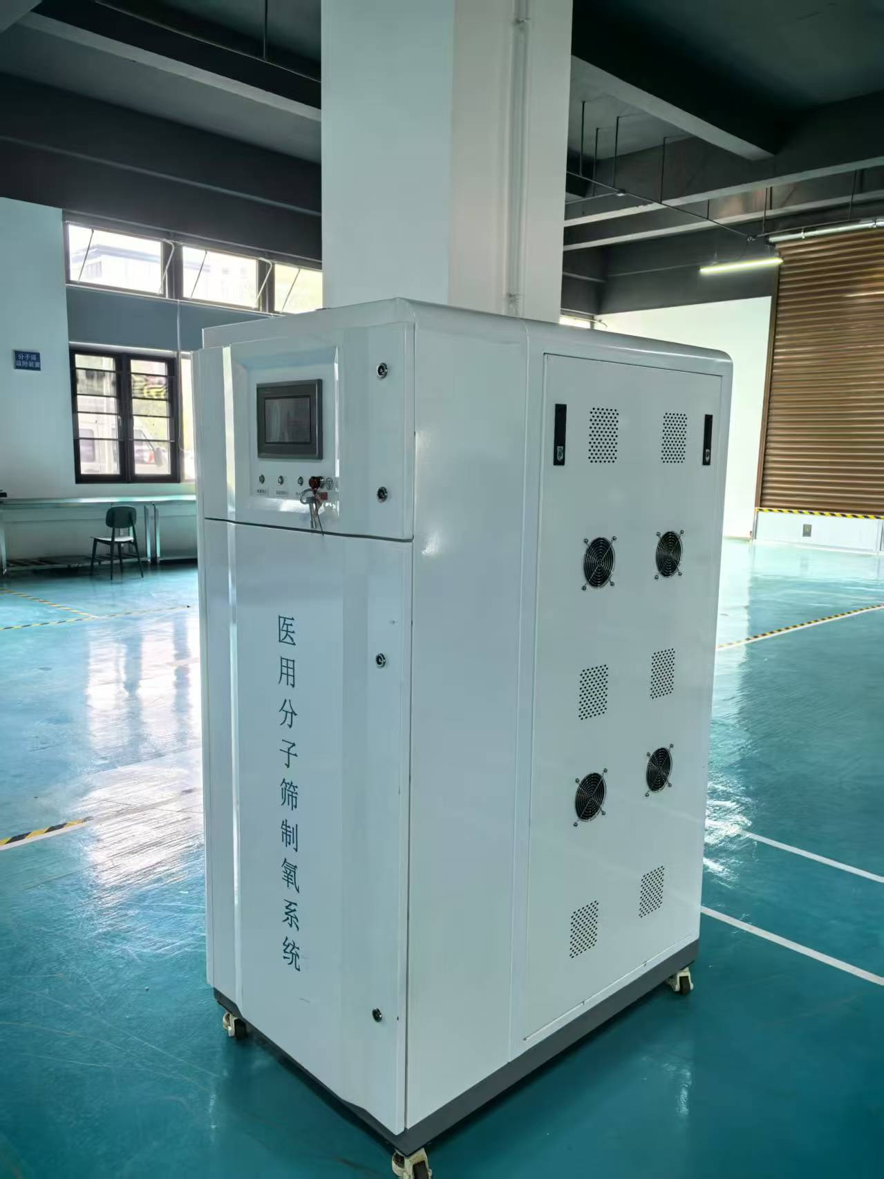 2025评价高的一体式制氧机源头厂家口碑排行榜:“技术让生活更轻，呼吸更自由”?